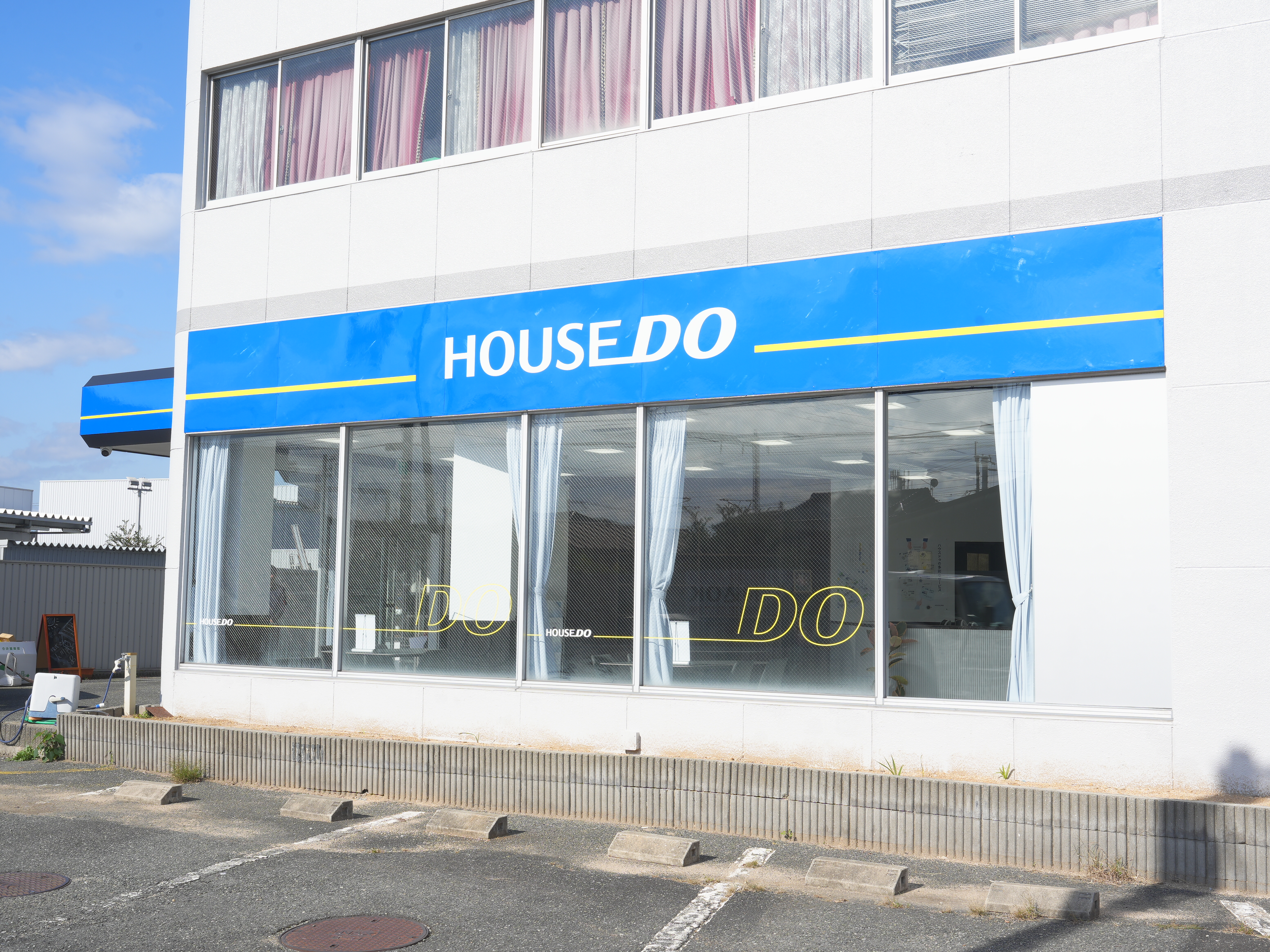 5. 土地評価額の見方